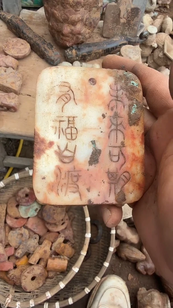 未镶嵌岫岩河磨玉（透闪石质玉）挂件二*镜 岫岩河磨玉