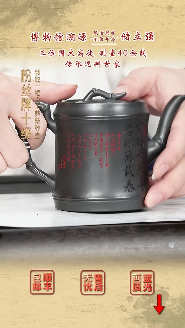 茶壶紫砂紫砂茶壶6