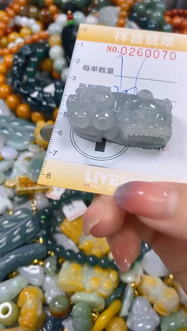 颈饰未镶嵌翡翠闪购0260070