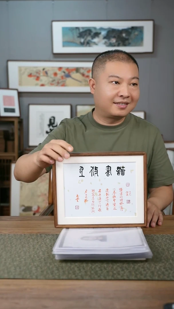 书法手书/绘同款作品-协会会员老师