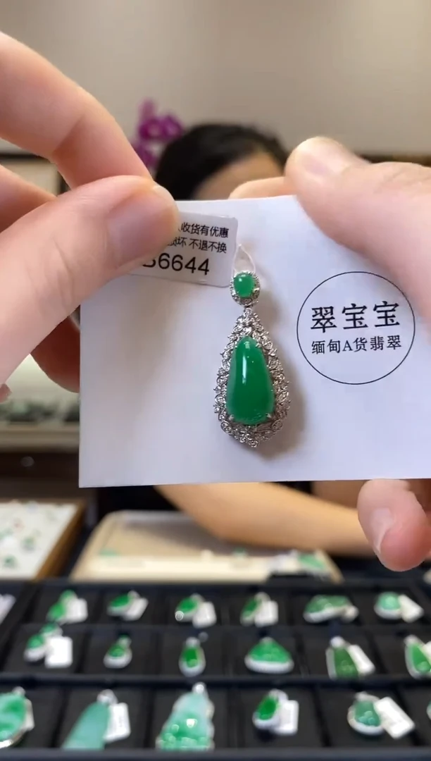 翡翠18K金镶嵌颈饰B6644 滴水 含运营费