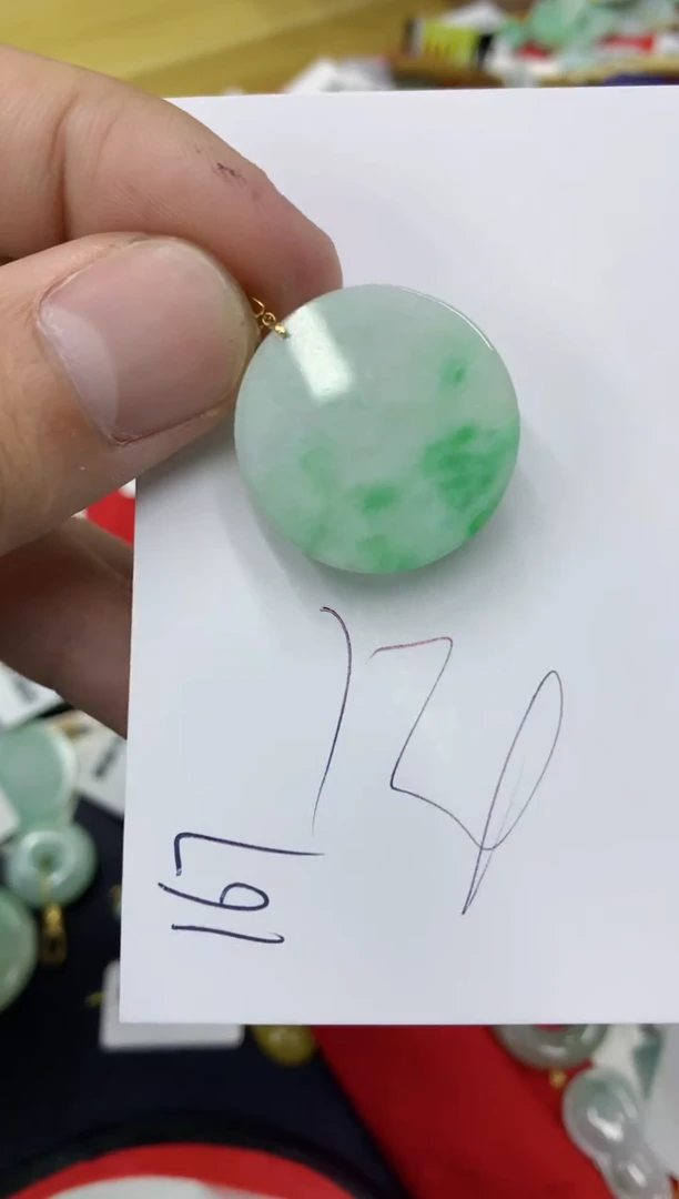 【闪购商品】翡翠颈饰18K金镶嵌号链接1111111111