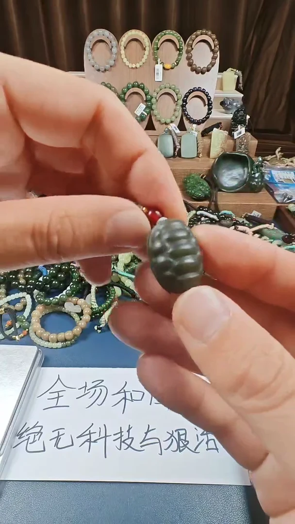 颈饰未镶嵌和田玉多样性发货拍一发一