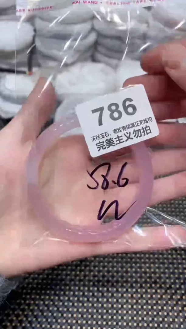 手镯玛瑙/玉髓未镶嵌58