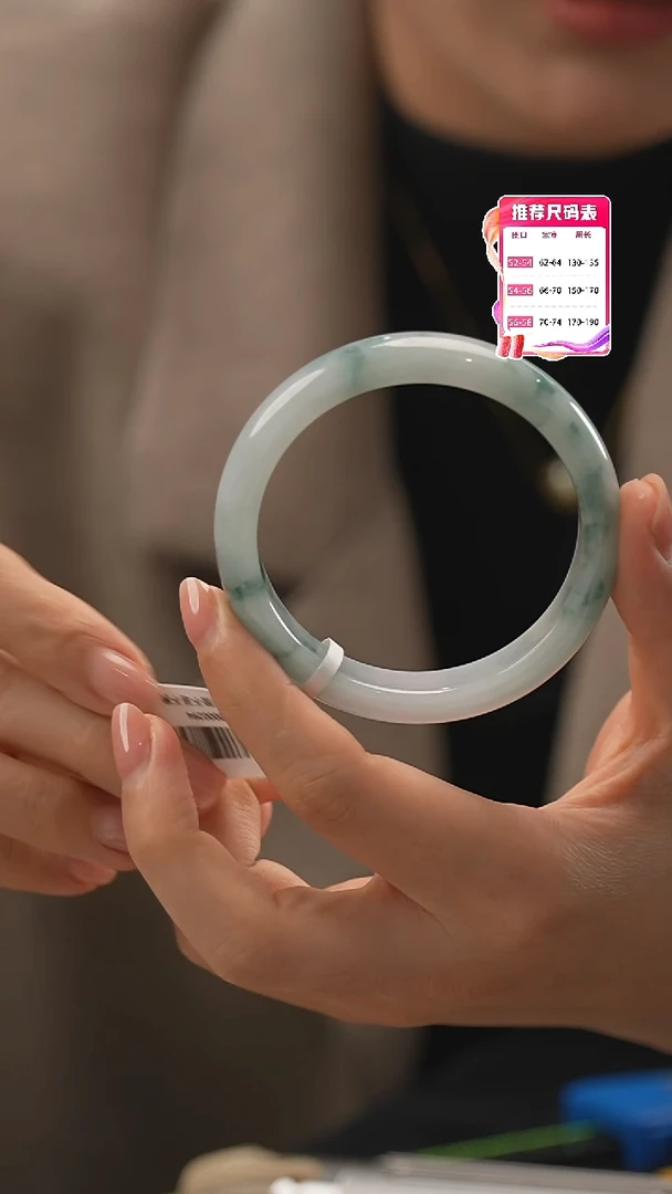 【闪购商品】翡翠手镯未镶嵌5号