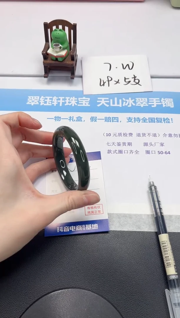 【闪购商品】和田玉手镯未镶嵌V304-56.5