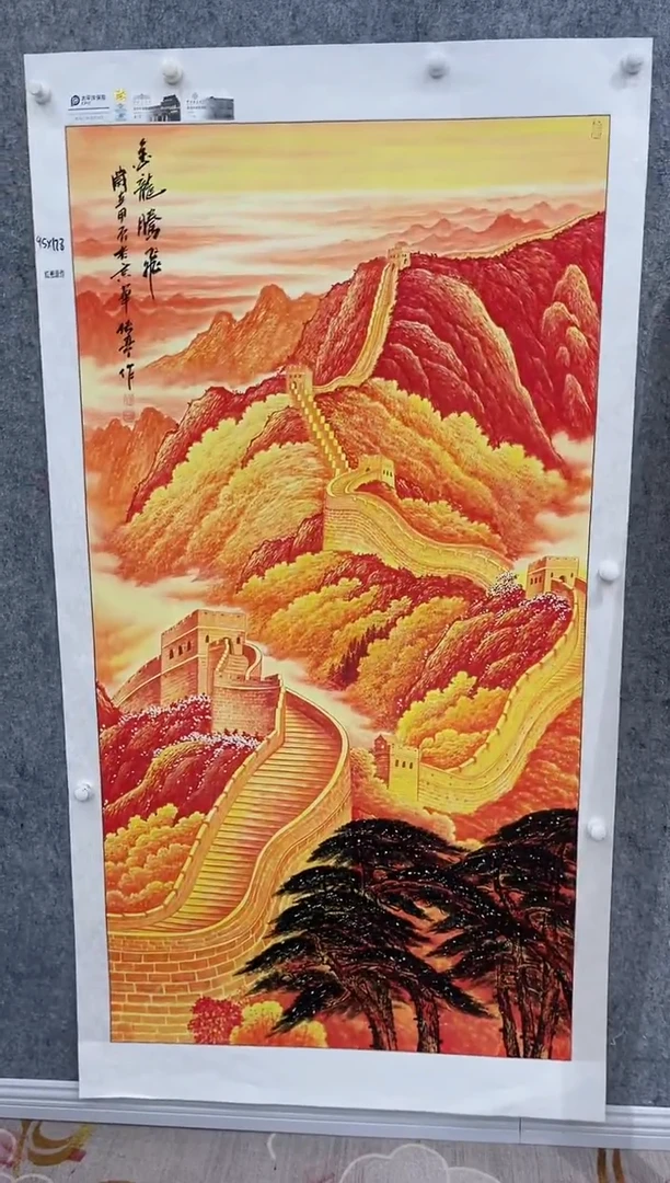 国画张传亭老师的红袍作品