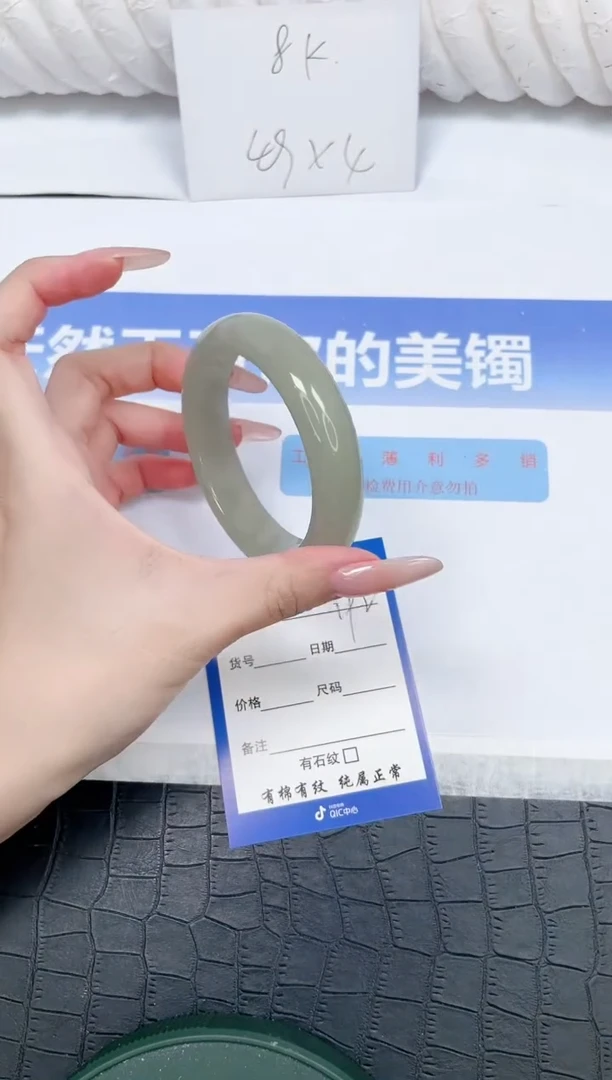 未镶嵌手镯石英质玉L192-56.5
