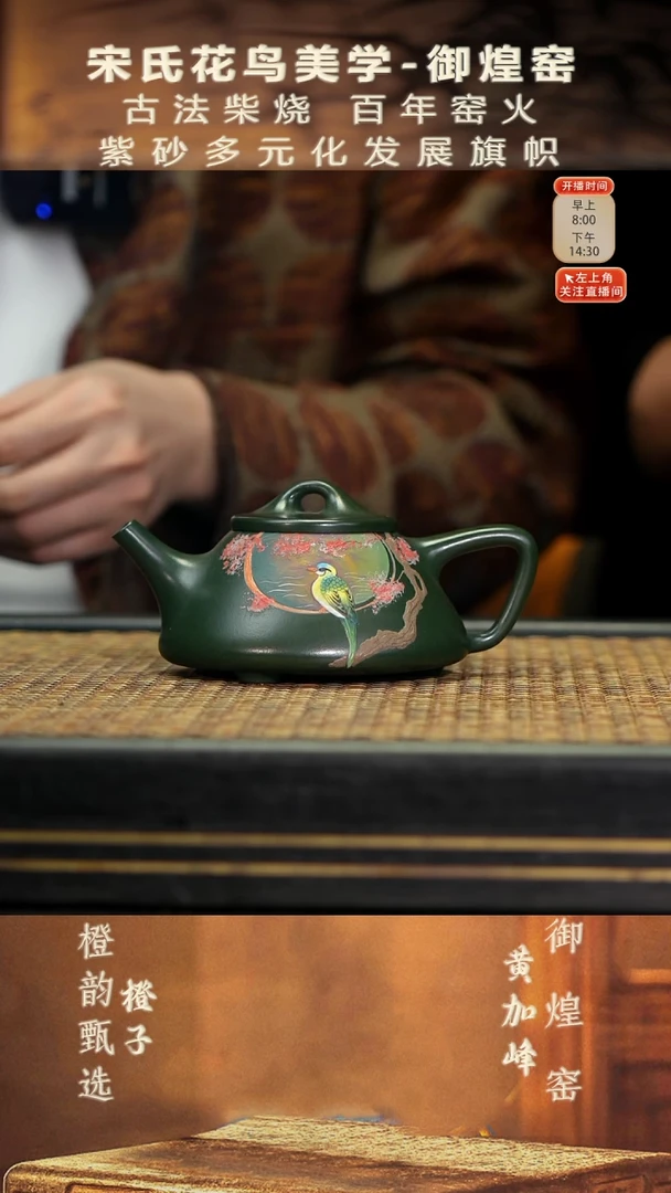 YHY58子冶石瓢 民国绿