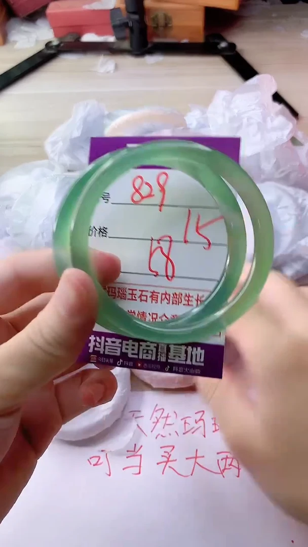 手镯玛瑙/玉髓未镶嵌829