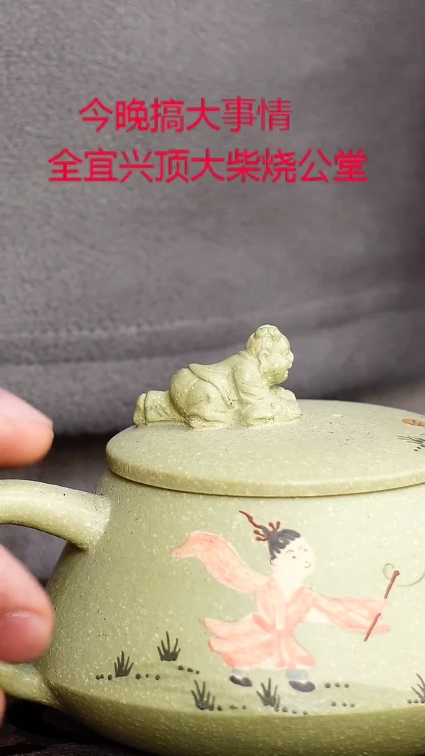 茶壶紫砂宜兴紫砂柴烧