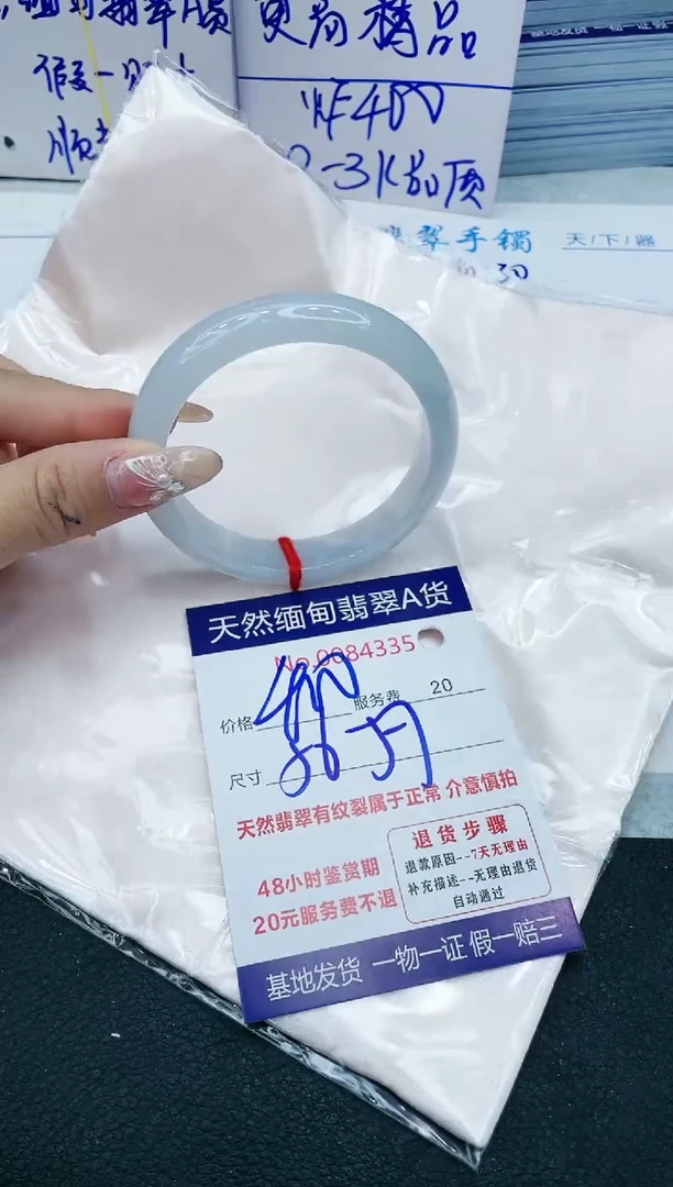 【闪购商品】翡翠手镯未镶嵌11111111111
