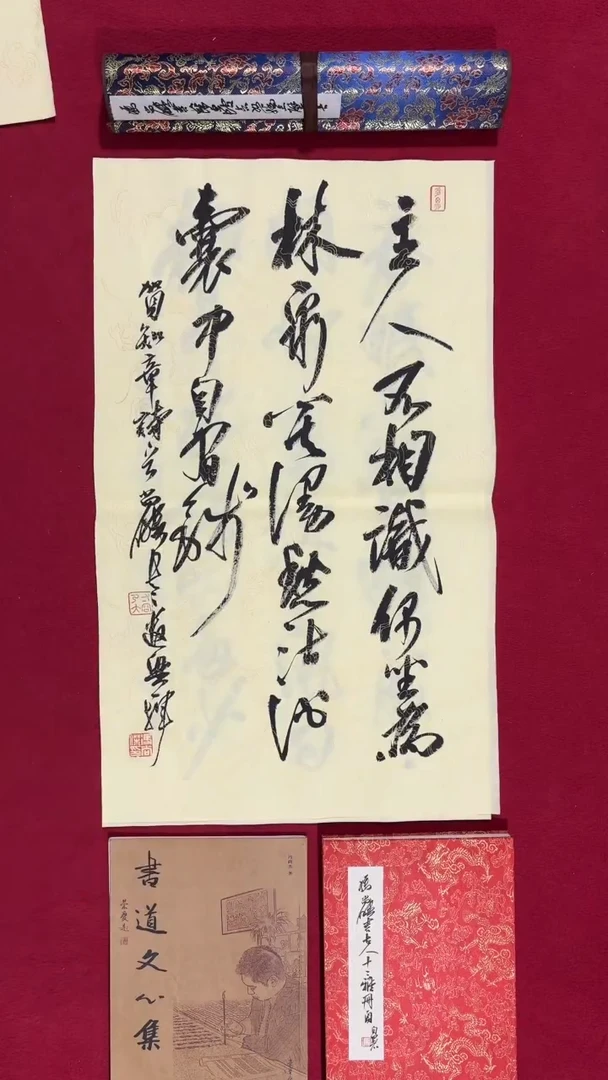 书法冯尚杰老师书法福利专场