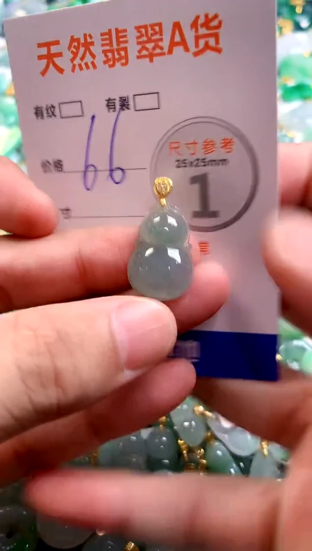 颈饰未镶嵌翡翠13000848