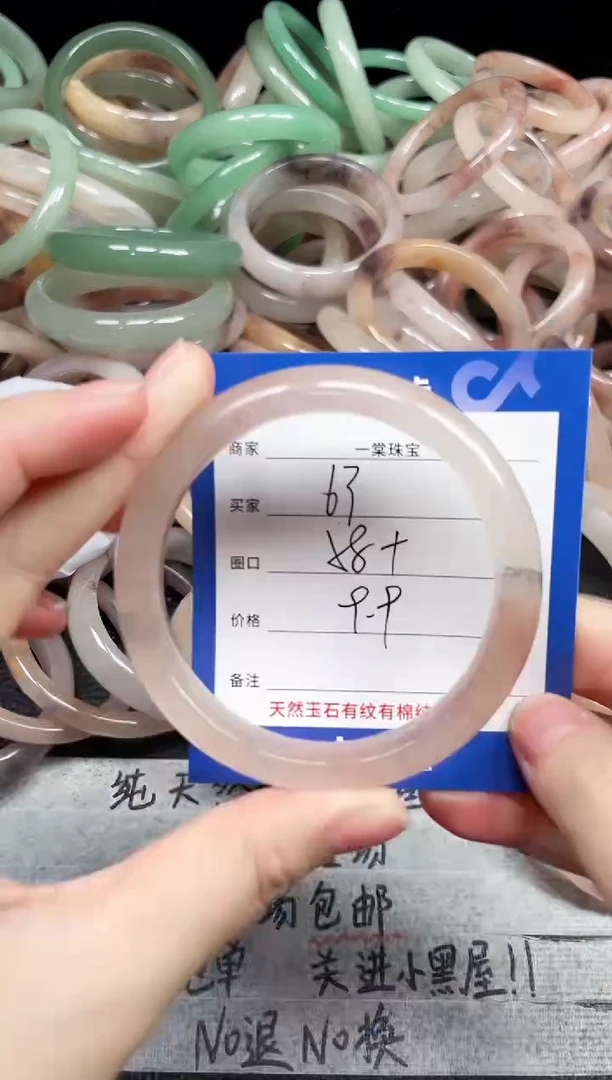 未镶嵌手镯石英质玉63