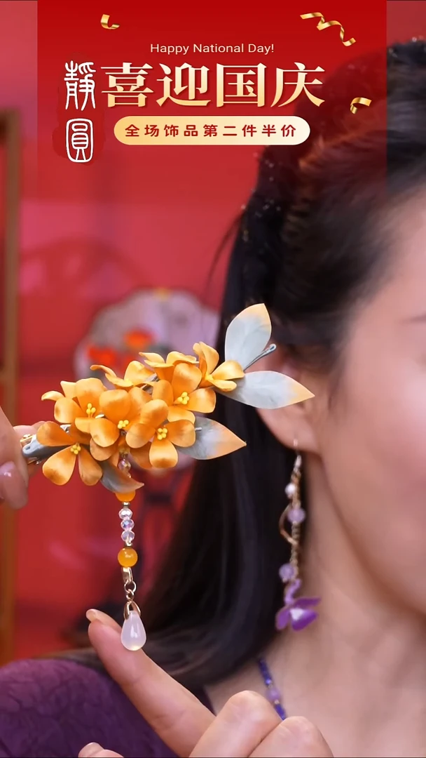 织绣纯手工非遗苏绣【边夹桂花】