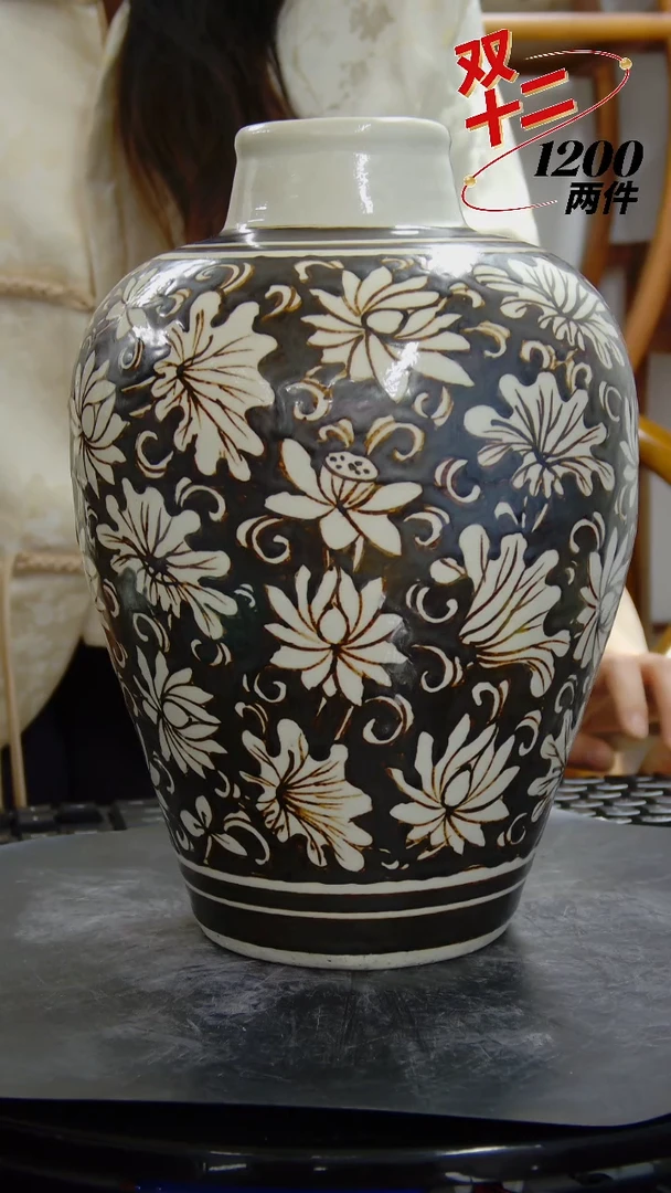 瓶磁州窑褐色留白花卉纹瓶#1403#