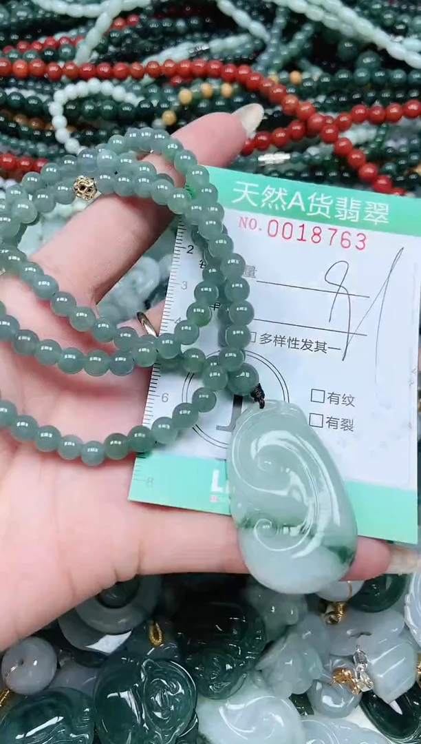 颈饰未镶嵌翡翠翡翠