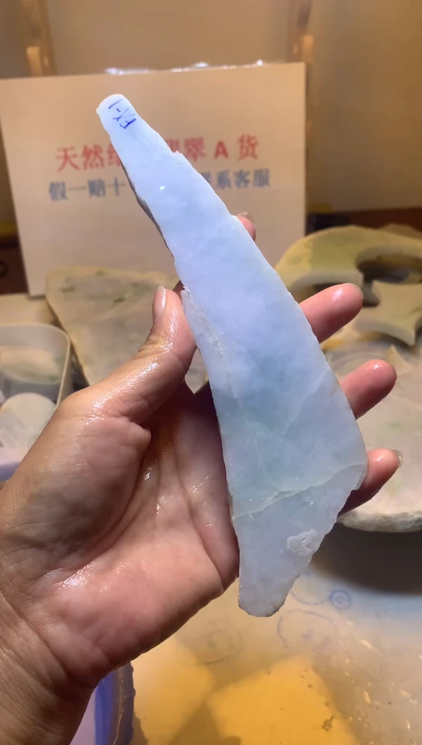 翡翠裸石翡翠裸石