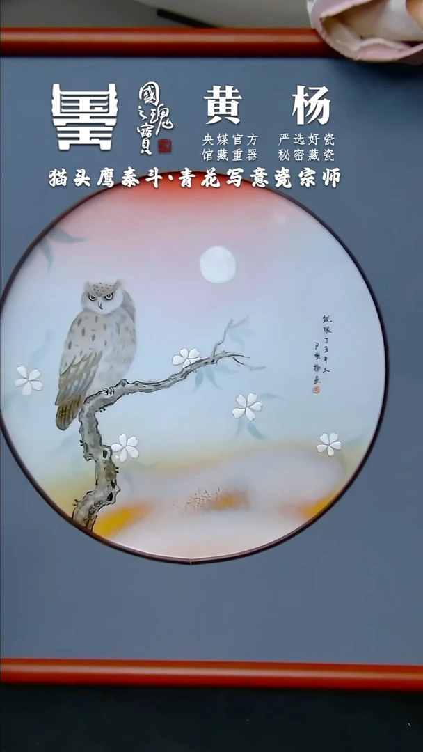 【闪购商品】瓷片黄杨            流水27