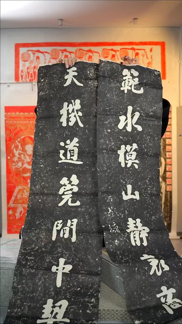 拓片用纸印石非遗传承拓片