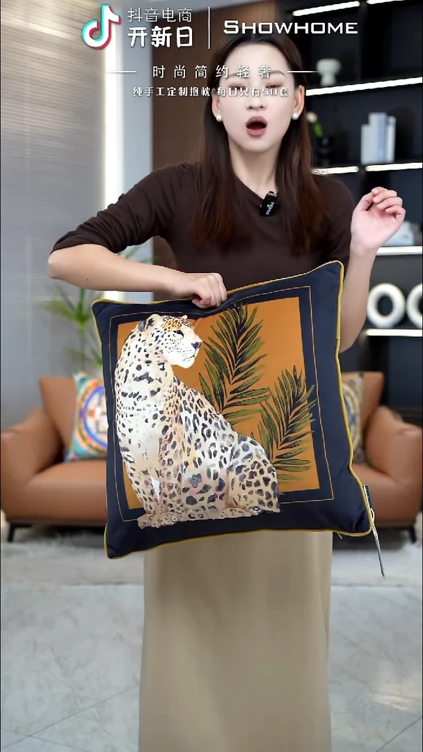 一只豹50X50带芯