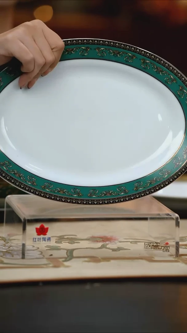 1个微瑕绿金富贵12英寸鱼盘