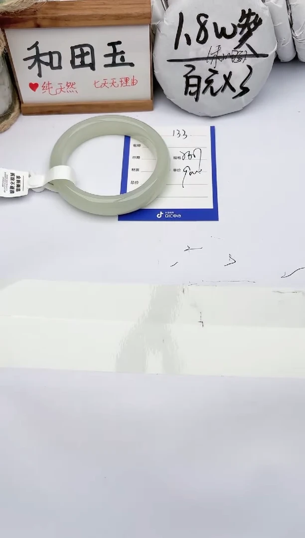 和田玉手镯未镶嵌玉轩阁133