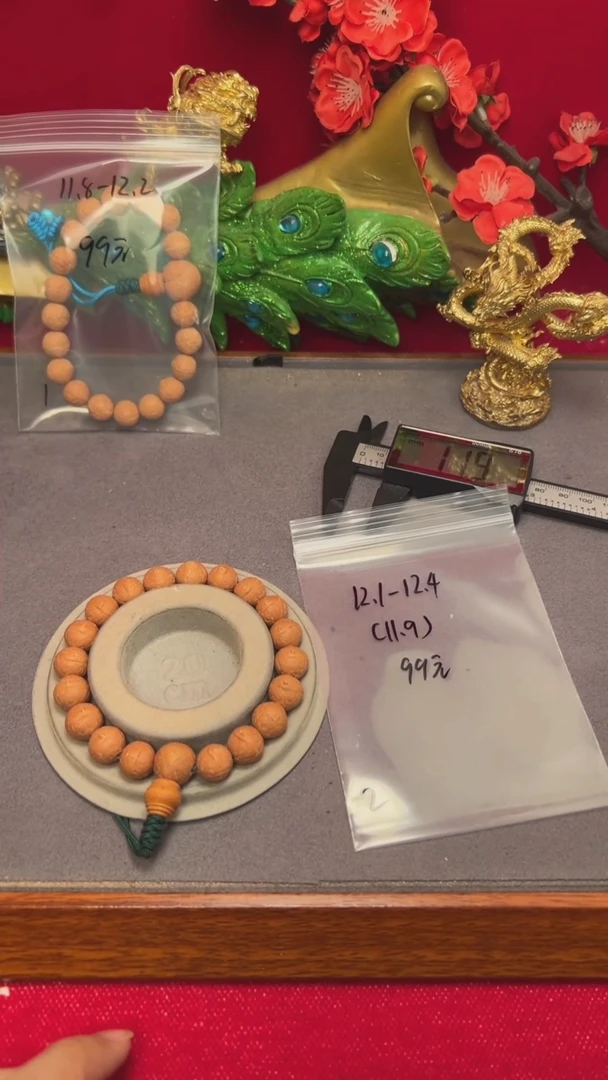 凤眼菩提手串2号12.1-12.4圆桩突眼