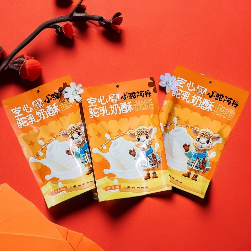 酸奶味奶酥酪内蒙特产空心奶酪奶酥休闲零食80g*3包