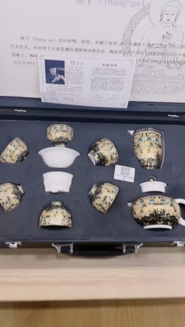 【闪购商品】展宏茶具展宏茶具@A-