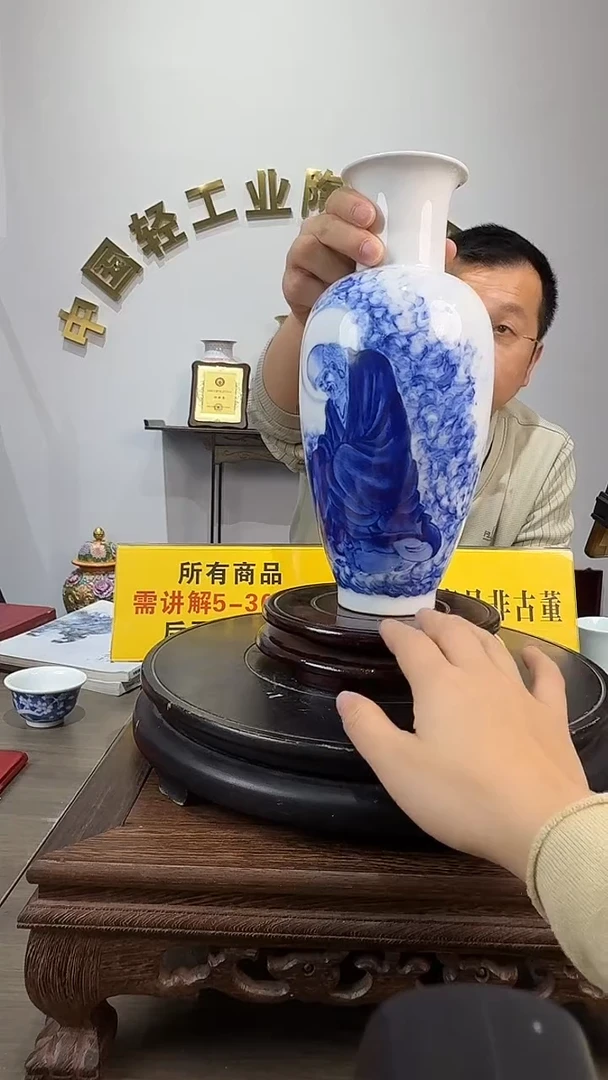 景德镇精美陶瓷瓶