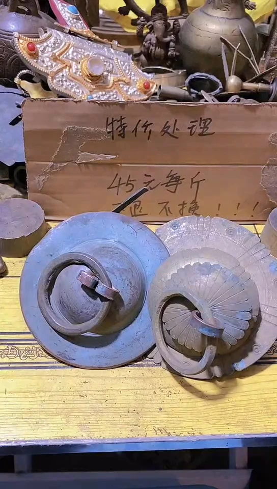 开**好金属工艺品二手旧货默认瑕疵