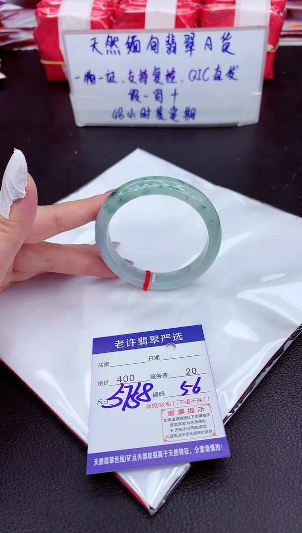 【闪购商品】翡翠手镯未镶嵌1111111111111111111