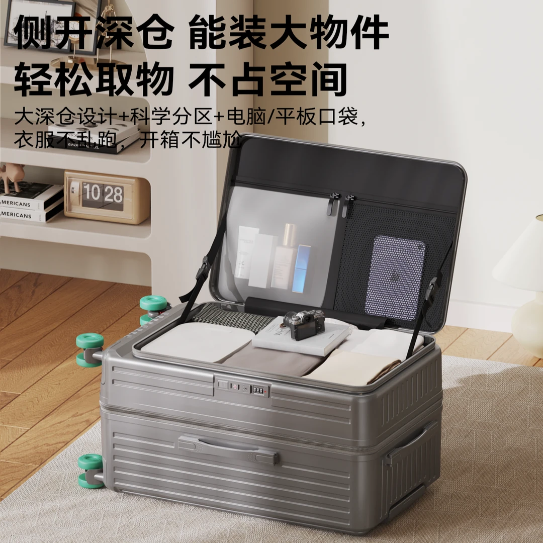 19侧开盖行李箱2025年新款溜冰轮旅行箱28寸大容量防爆密码拉杆箱