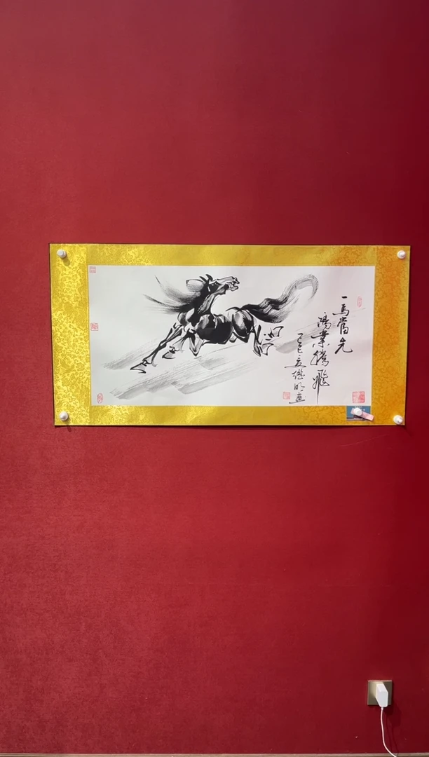 国画老师创作作品  22