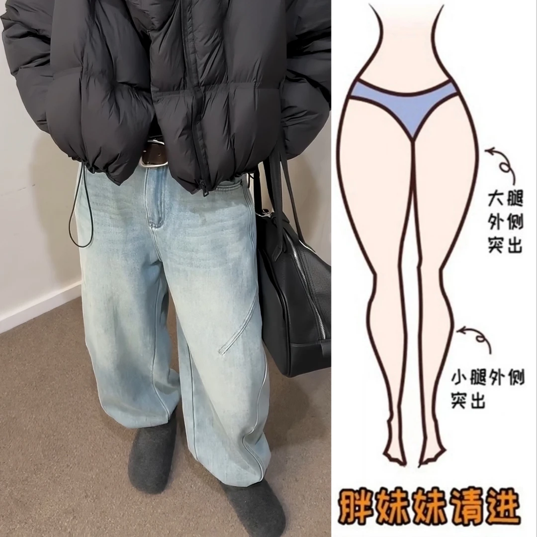 Aimeerosa/艾洛莎早春新款高腰弯刀牛仔裤女百搭显瘦拖地阔腿长裤