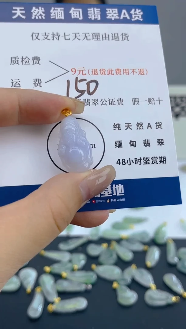 颈饰18K金镶嵌翡翠天然A货翡翠  150