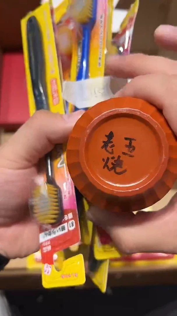瓷片老五回流回流回流115   6根