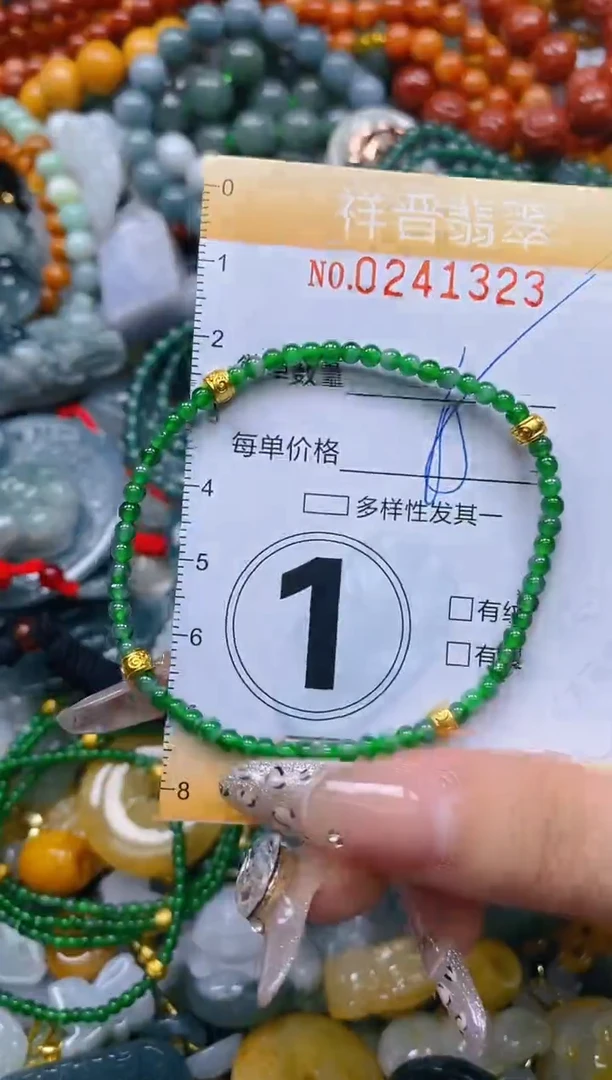 颈饰未镶嵌翡翠闪购0241323多样性发其一