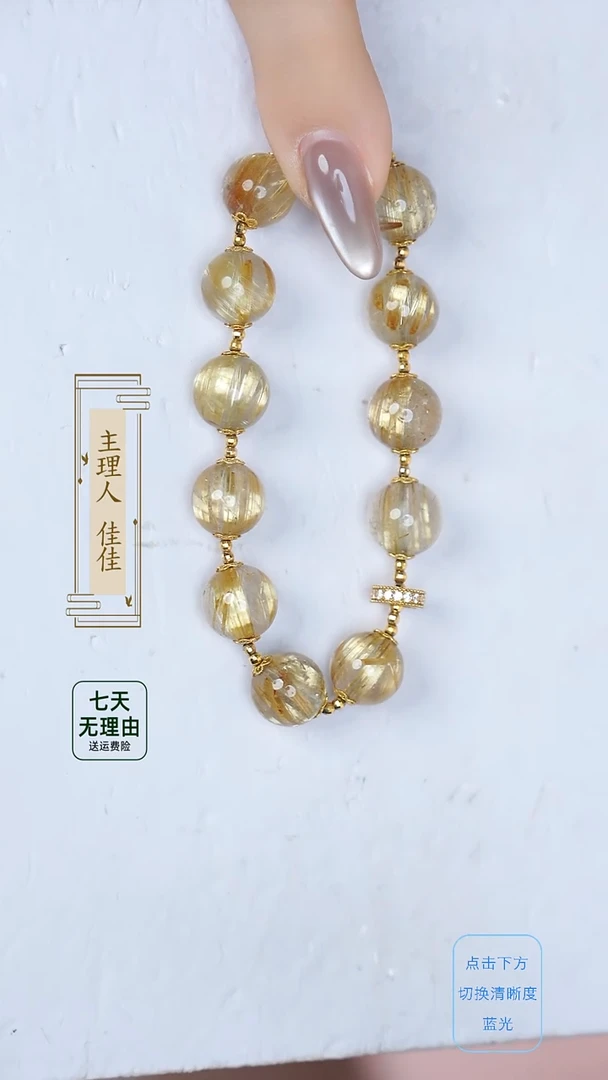 水晶手串18K金镶嵌@@@@@@@@@@@@@@@@@