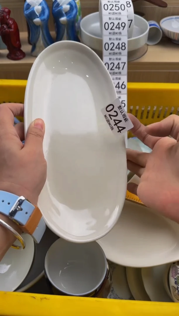 244默认微瑕，满20包邮。