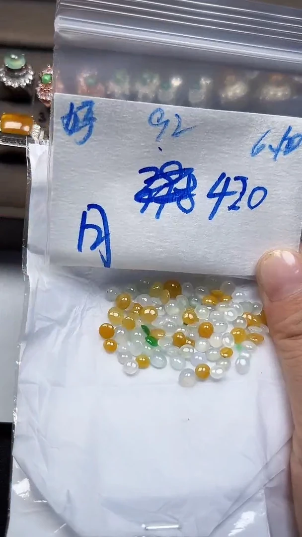 定制翡翠未镶嵌天然缅甸A货翡翠92