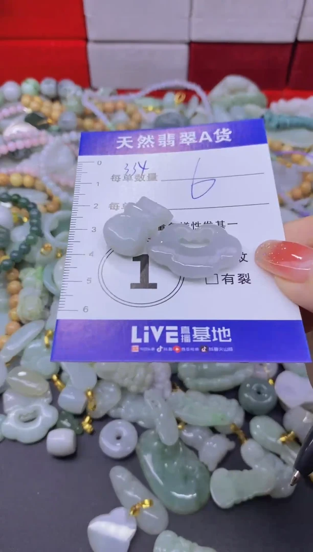 颈饰未镶嵌翡翠天然翡翠A货批量多样性发一件