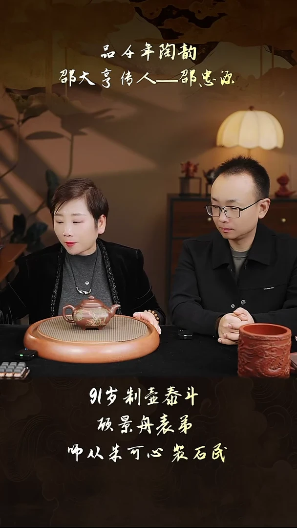 茶壶紫砂BV78邵忠源紫泥400cc