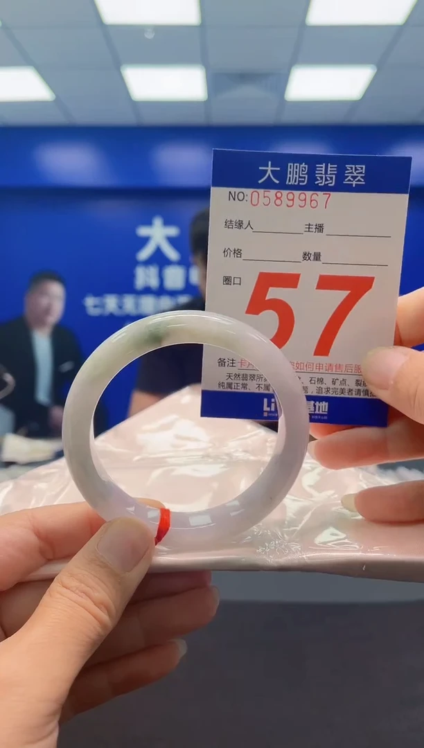 未镶嵌手镯翡翠AAAAAAAAA