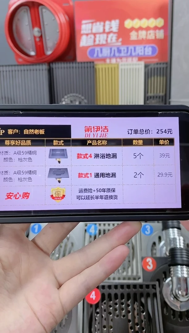 铜五个卫生间地漏，两个阳台地漏