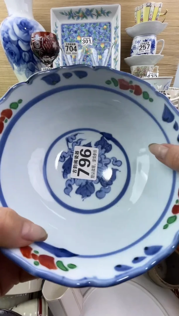 岁**好摆件瓷器瓷器瓷器