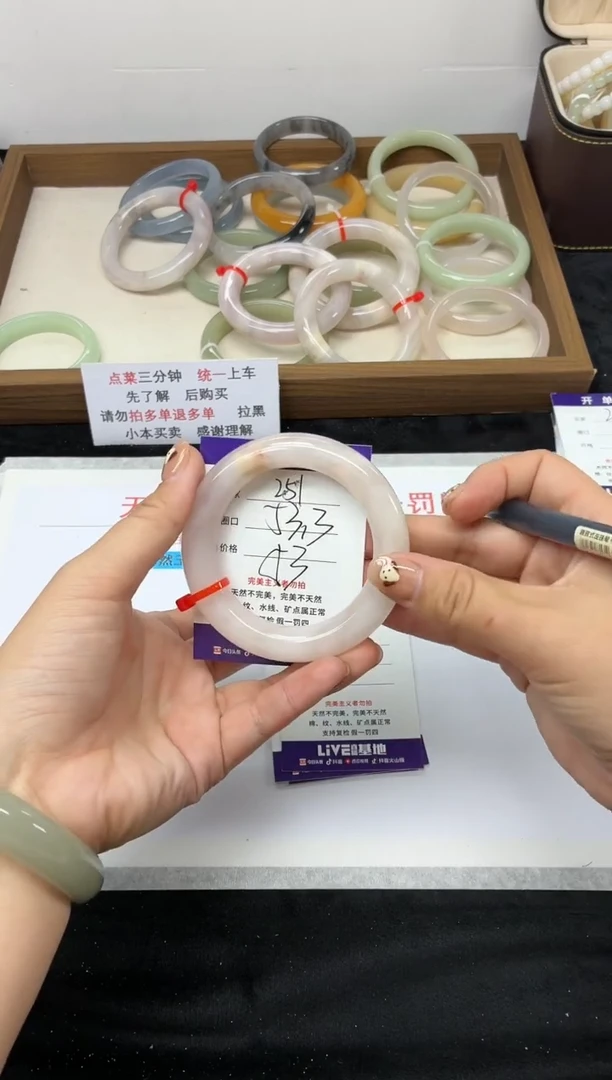 未镶嵌手镯石英质玉251