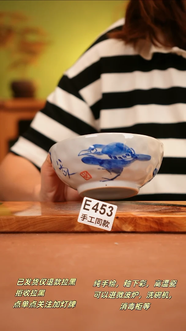 其他E453陶然集器瓷器